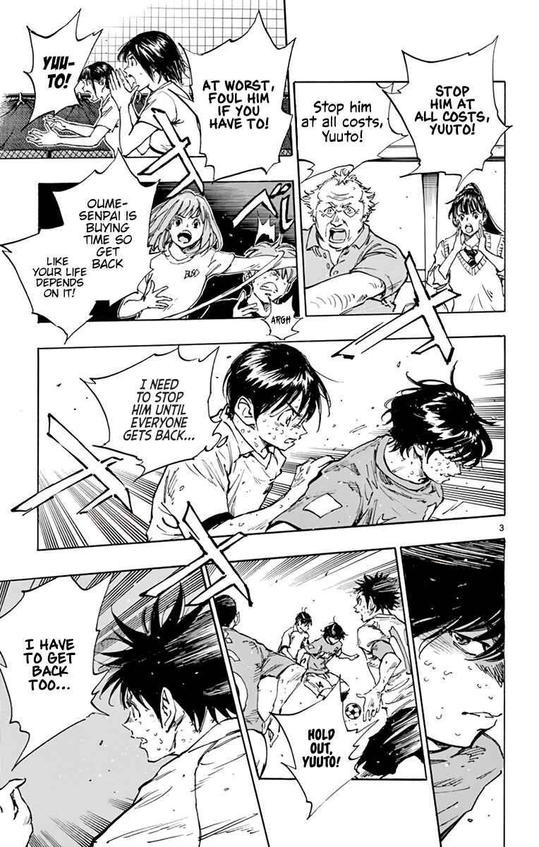 BE BLUES ~Ao ni Nare~ Chapter 358 - Page 4