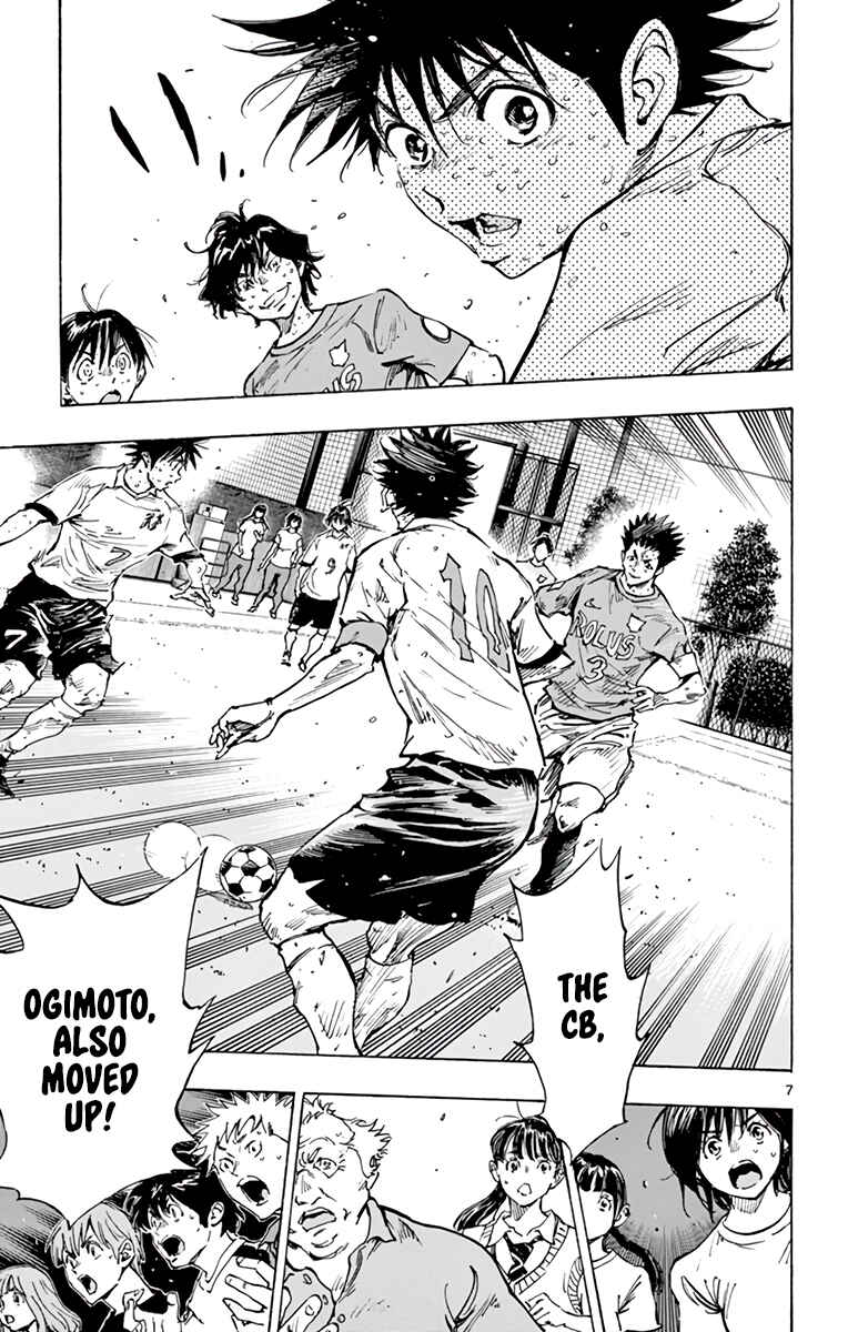BE BLUES ~Ao ni Nare~ Chapter 358 - Page 8