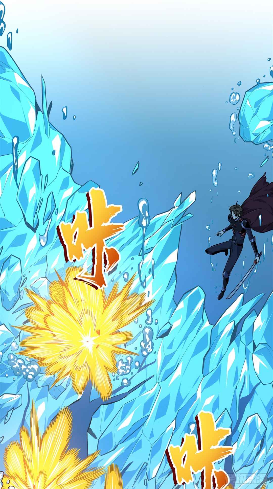 Quánzhí Gāoshǒu Chapter 192 - Page 20
