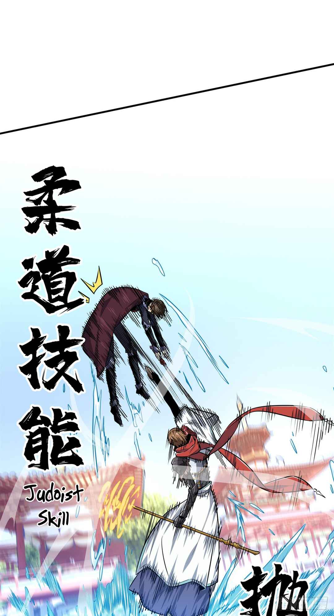 Quánzhí Gāoshǒu Chapter 192 - Page 31