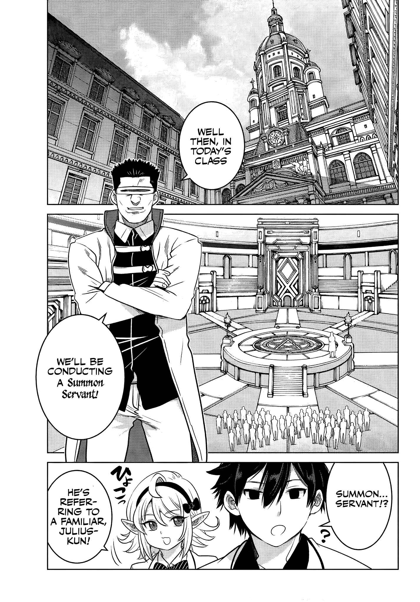 Ochikobore Datta Ani ga Jitsuha Saikyou ~Shijou Saikyou no Yuusha wa Tensei-shi, Gakuen de Mujikaku ni Musou Suru~ Chapter 3.2 - Page 7