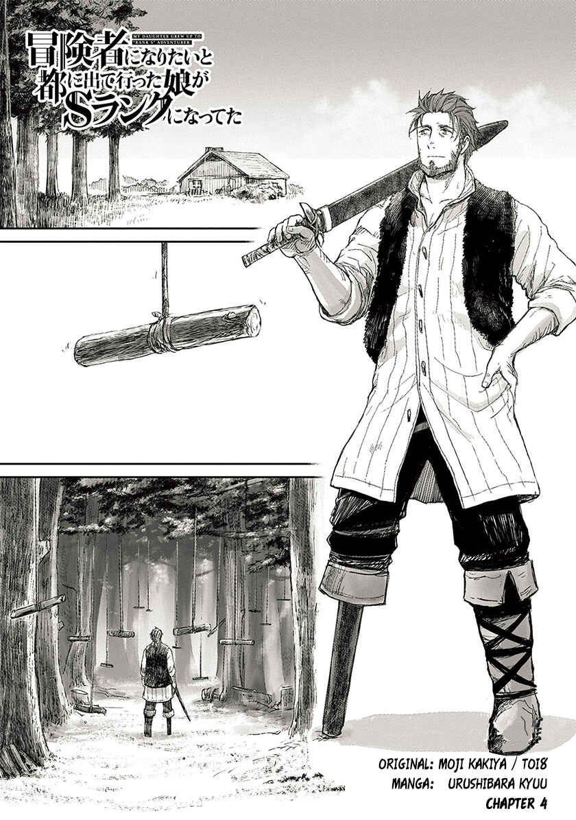 Boukensha ni Naritai to Miyako ni Deteitta Musume ga S-Rank ni Natteta: Kurokami no Ikusaotome Chapter 4 - Page 1