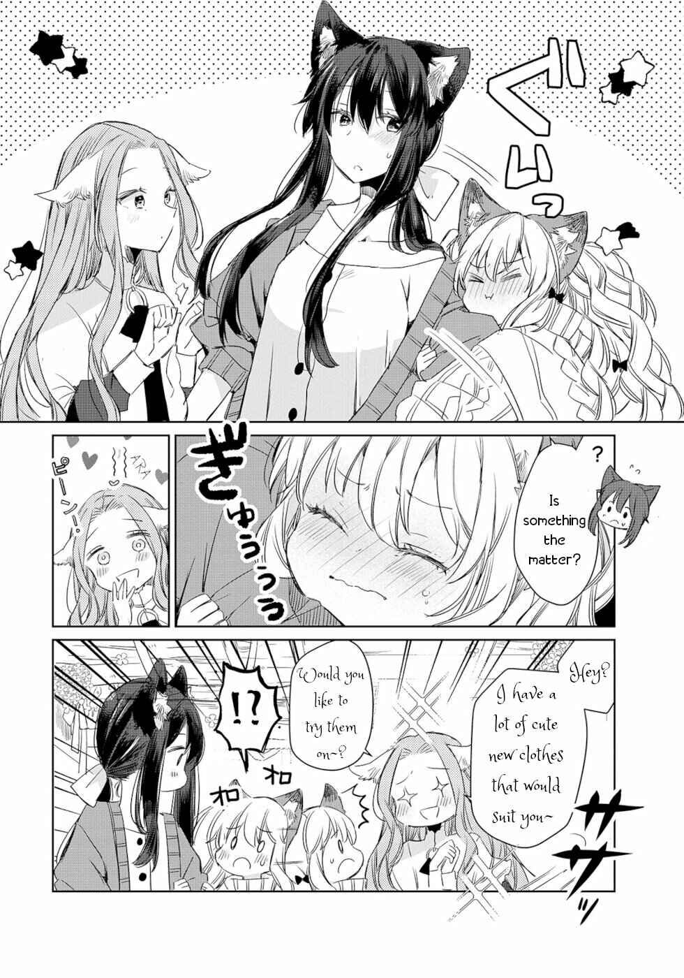 Ookami no Kawa wo Kabutta Hitsujihime Chapter 7 - Page 10