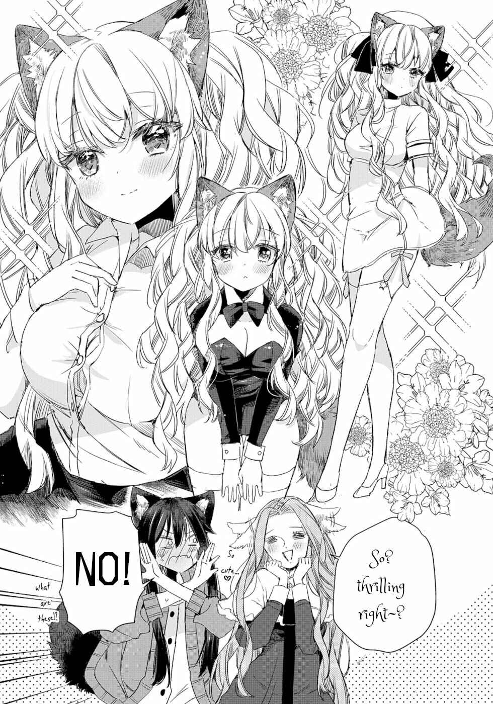 Ookami no Kawa wo Kabutta Hitsujihime Chapter 7 - Page 15