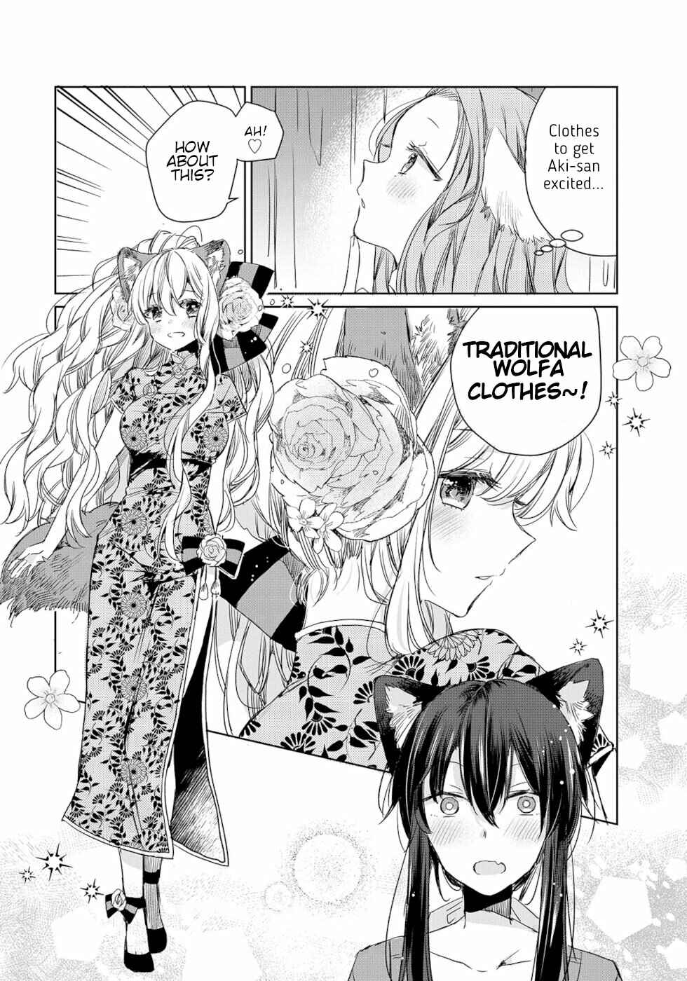 Ookami no Kawa wo Kabutta Hitsujihime Chapter 7 - Page 16