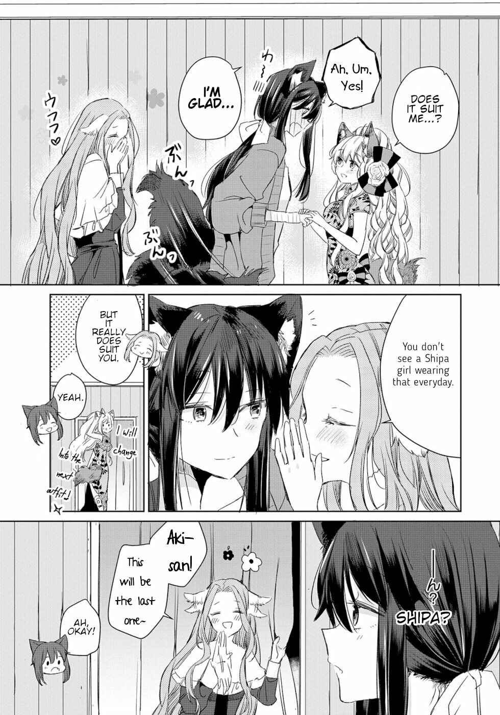 Ookami no Kawa wo Kabutta Hitsujihime Chapter 7 - Page 17
