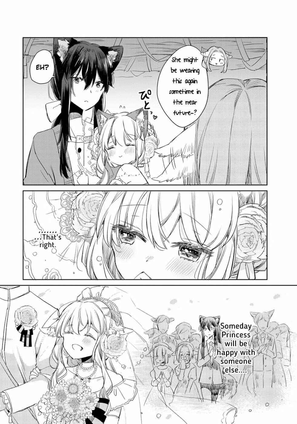 Ookami no Kawa wo Kabutta Hitsujihime Chapter 7 - Page 19