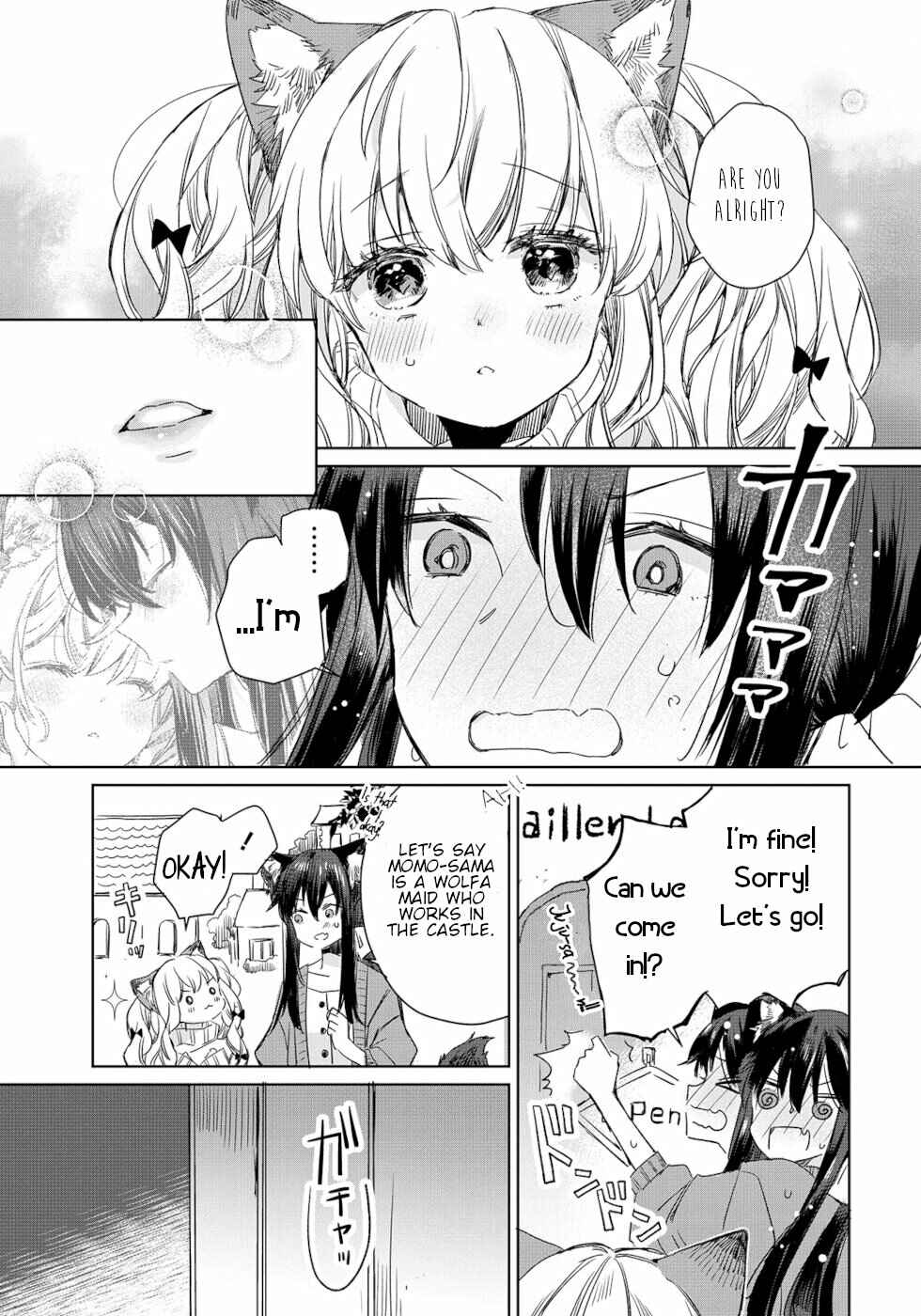 Ookami no Kawa wo Kabutta Hitsujihime Chapter 7 - Page 3