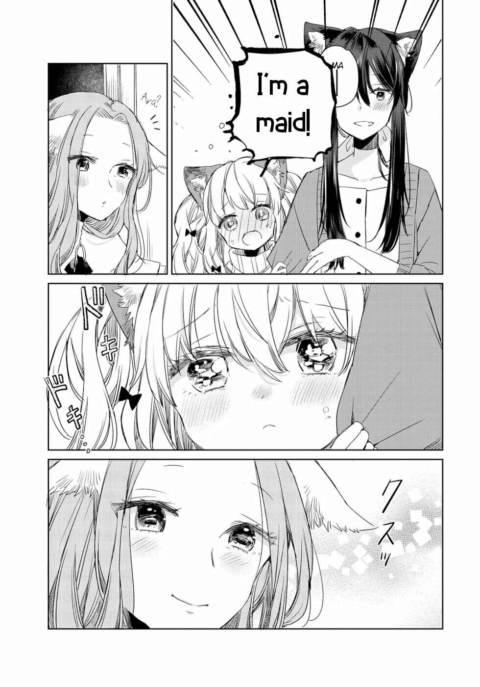 Ookami no Kawa wo Kabutta Hitsujihime Chapter 7 - Page 5