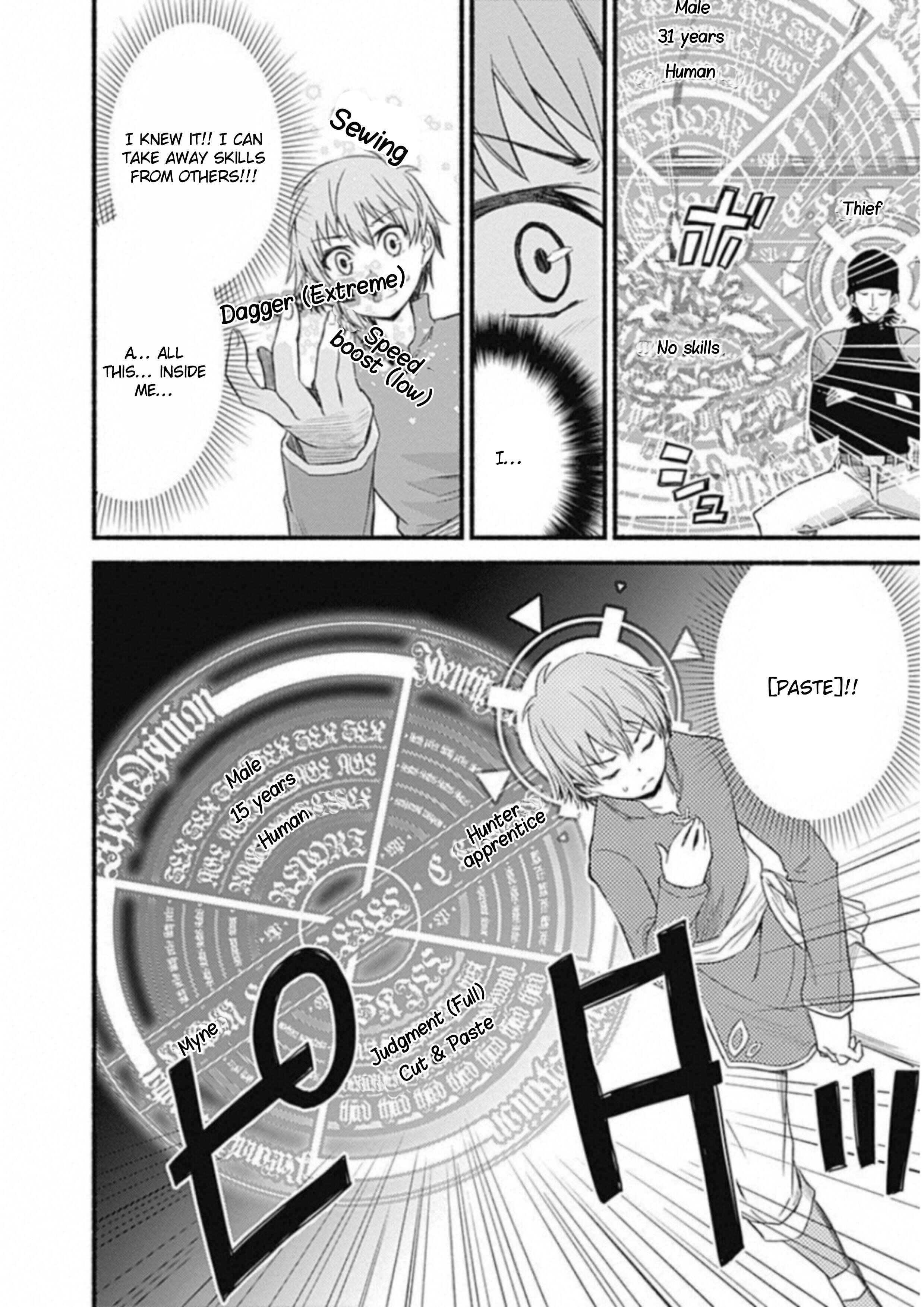 Cut & Paste de Kono Sekai o Ikiteiku Chapter 1.2 - Page 2