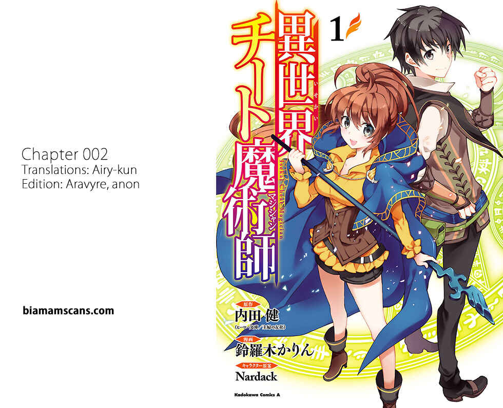 Isekai Cheat Magician Chapter 2 - Page 30