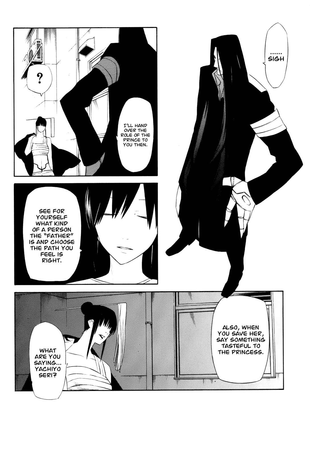 -Hitogatana- Chapter 6 - Page 13