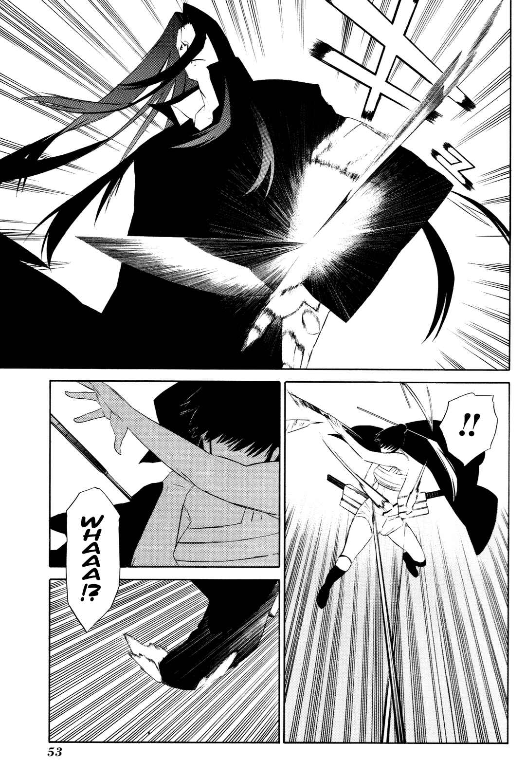 -Hitogatana- Chapter 6 - Page 14
