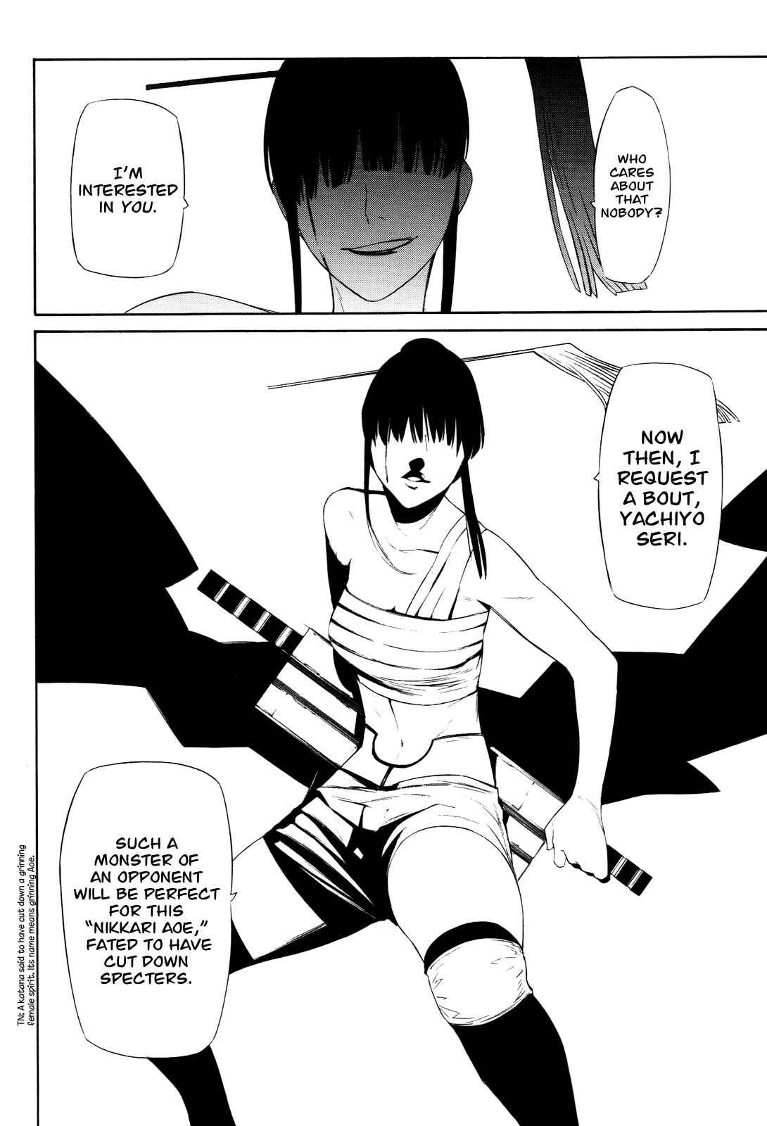 -Hitogatana- Chapter 6 - Page 17