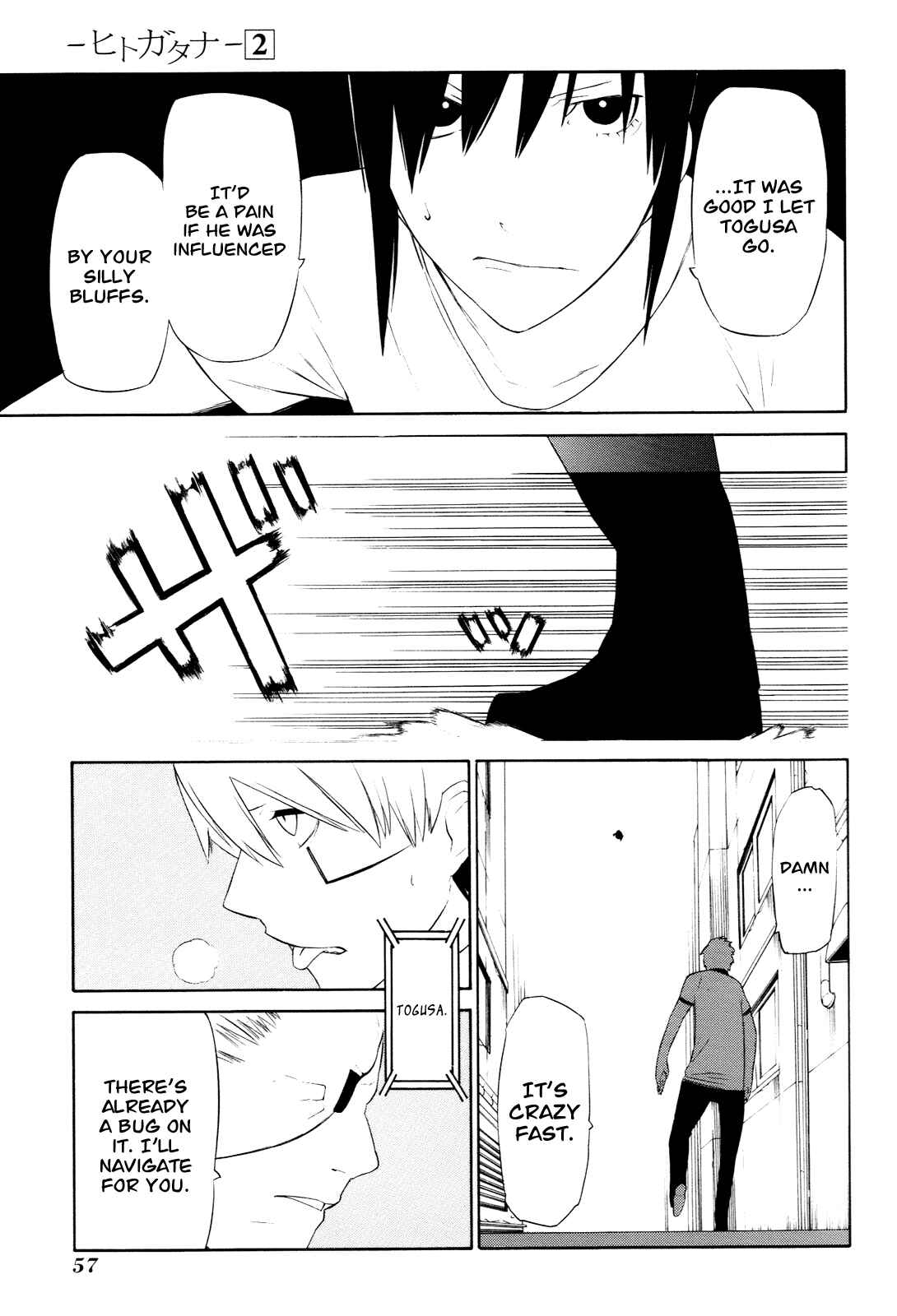 -Hitogatana- Chapter 6 - Page 18