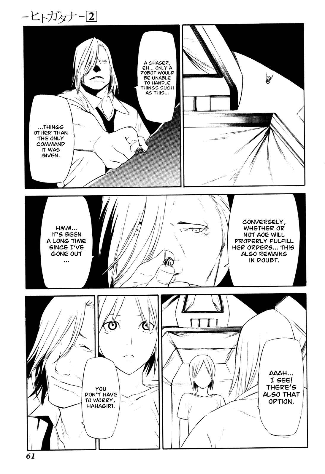 -Hitogatana- Chapter 6 - Page 22