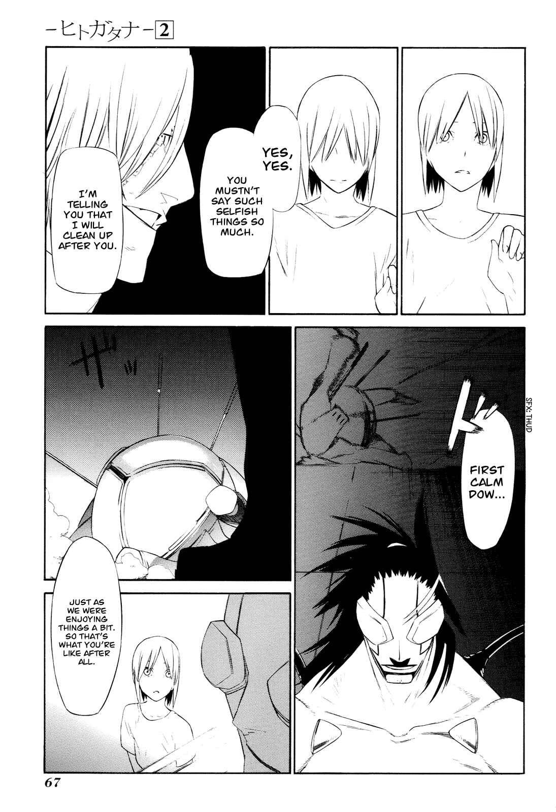 -Hitogatana- Chapter 6 - Page 28