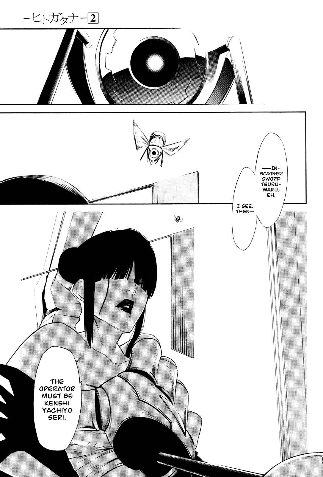 -Hitogatana- Chapter 6 - Page 3