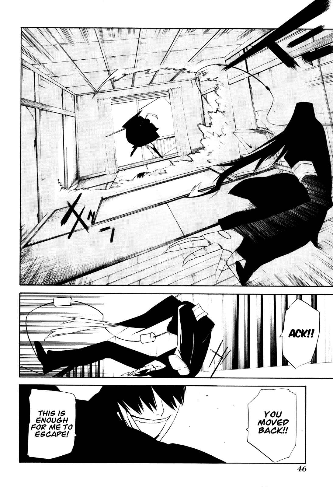 -Hitogatana- Chapter 6 - Page 7