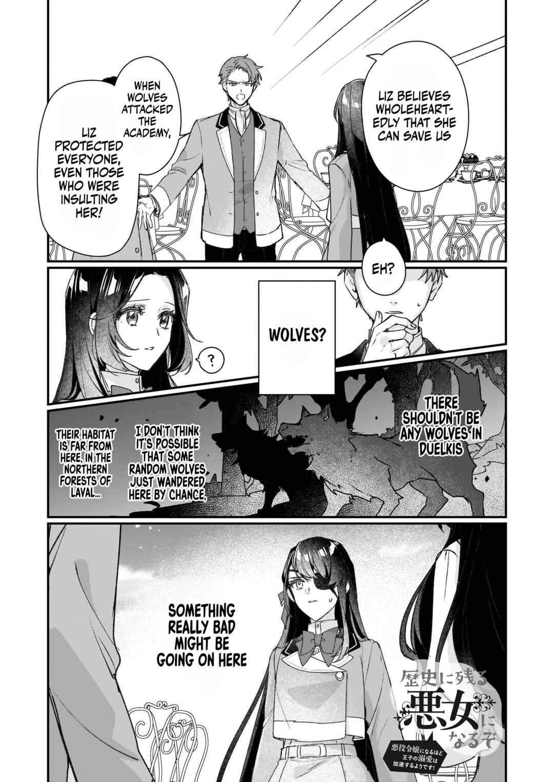 Rekishi ni Nokoru Akujo ni Naruzo - Akuyaku Reijou ni Naru hodo Ouji no Dekiai wa Kasoku Suru you desu! Chapter 21 - Page 3