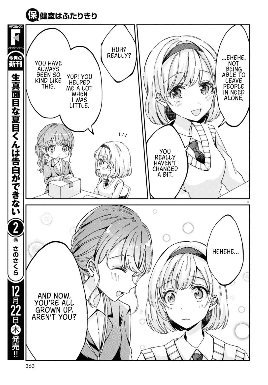 Hokenshitsu wa Futarikiri Chapter 6 - Page 3