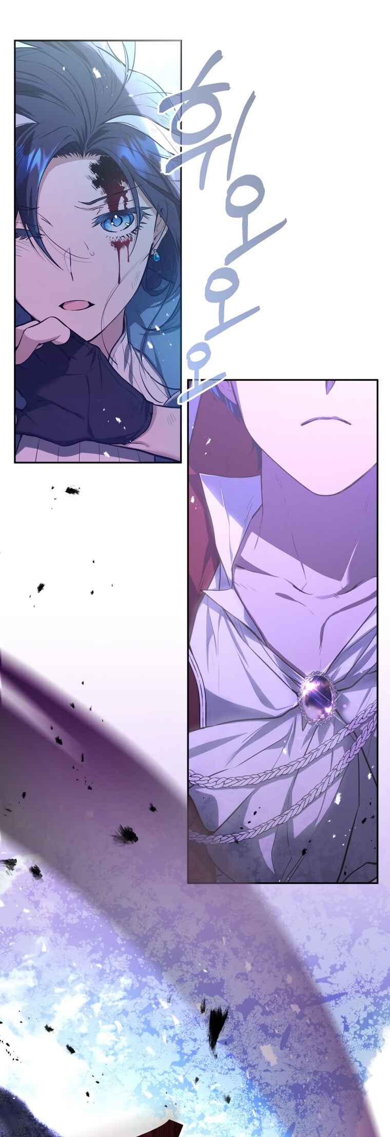 'Cause Calypso Can Chapter 1 - Page 12