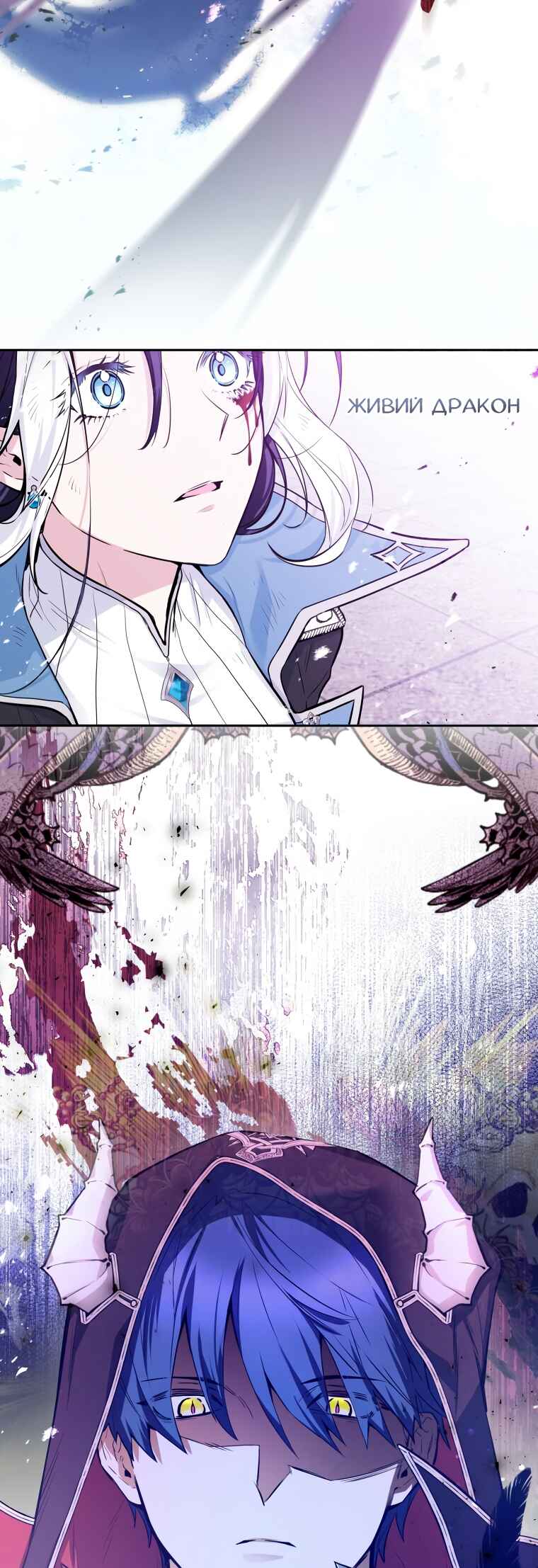 'Cause Calypso Can Chapter 1 - Page 14