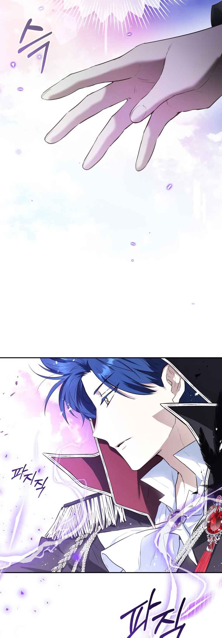 'Cause Calypso Can Chapter 1 - Page 22