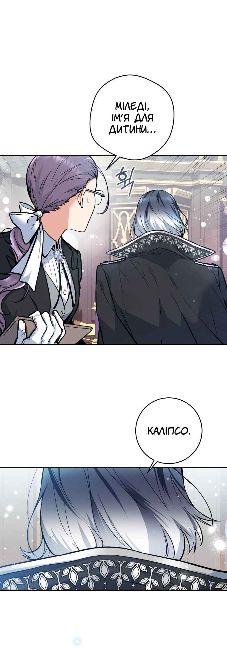 'Cause Calypso Can Chapter 1 - Page 50