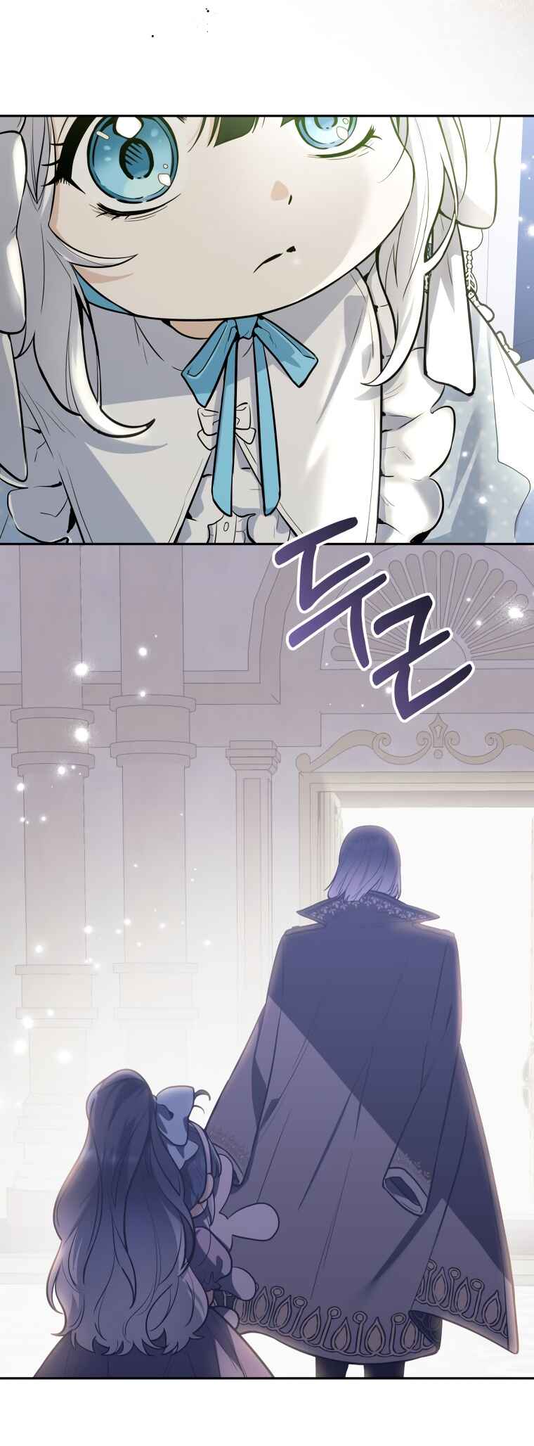'Cause Calypso Can Chapter 1 - Page 68