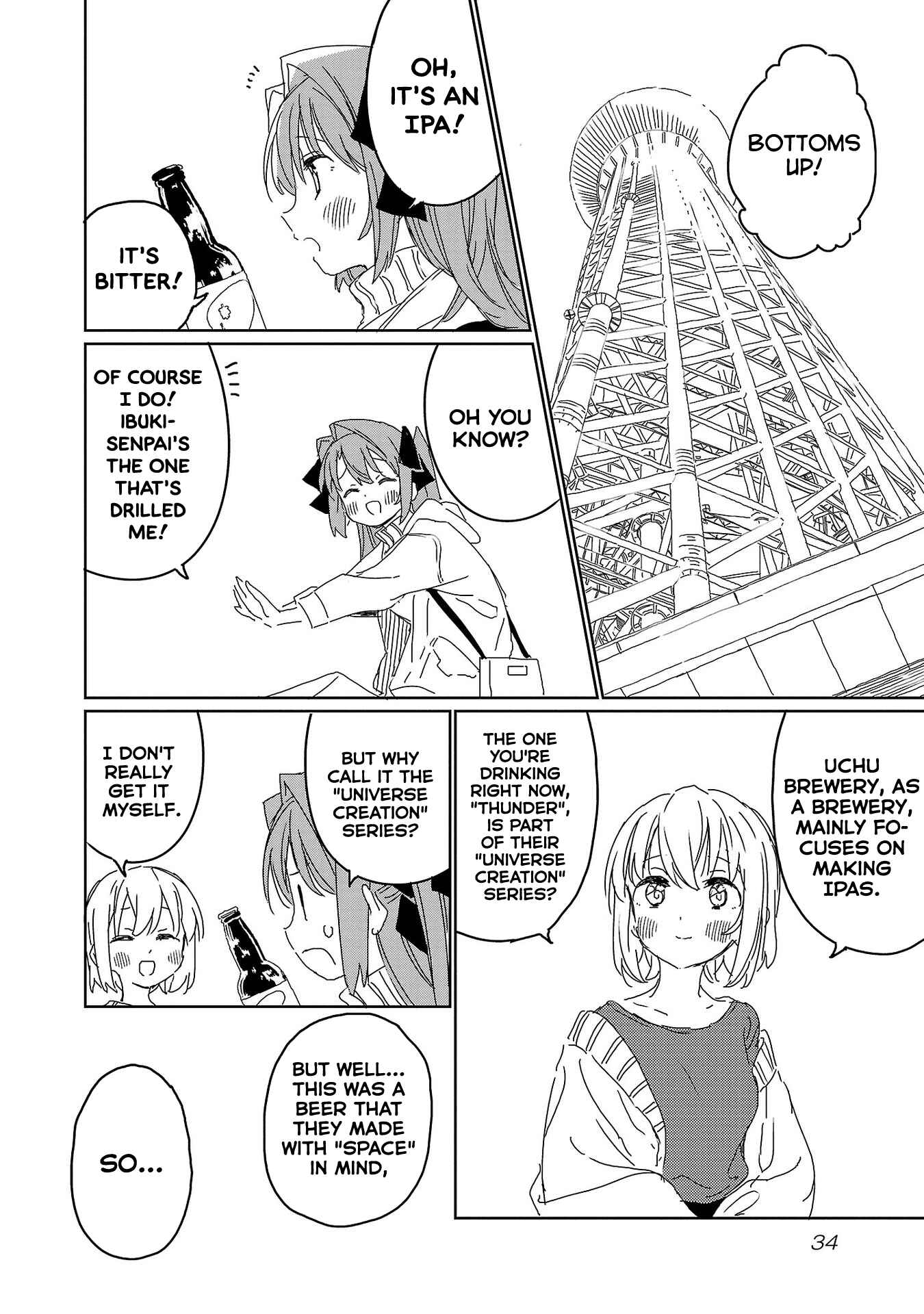 Kamiina Botan, Yoeru Sugata wa Yuri no Hana Chapter 20 - Page 10