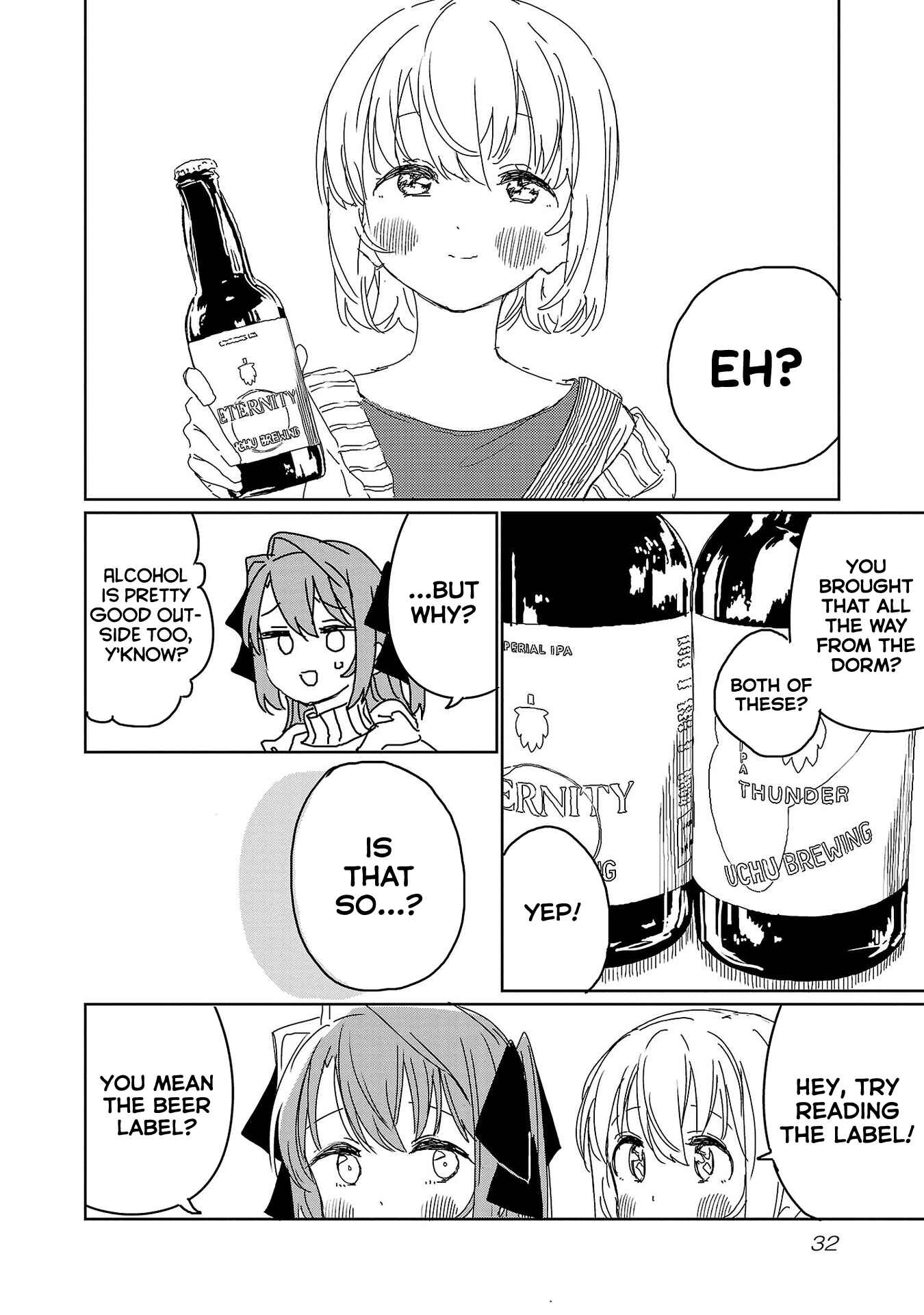 Kamiina Botan, Yoeru Sugata wa Yuri no Hana Chapter 20 - Page 8
