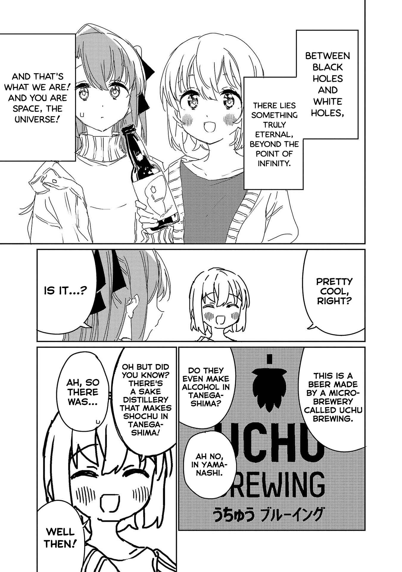 Kamiina Botan, Yoeru Sugata wa Yuri no Hana Chapter 20 - Page 9