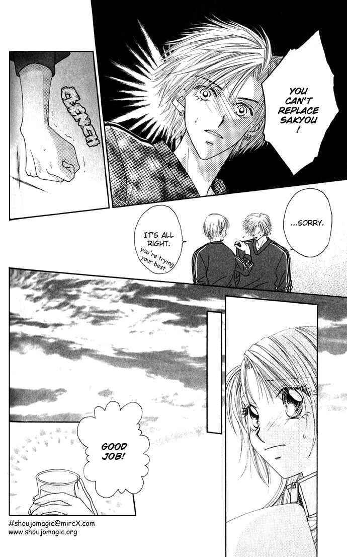 Shinju no Kusari Chapter 5 - Page 14