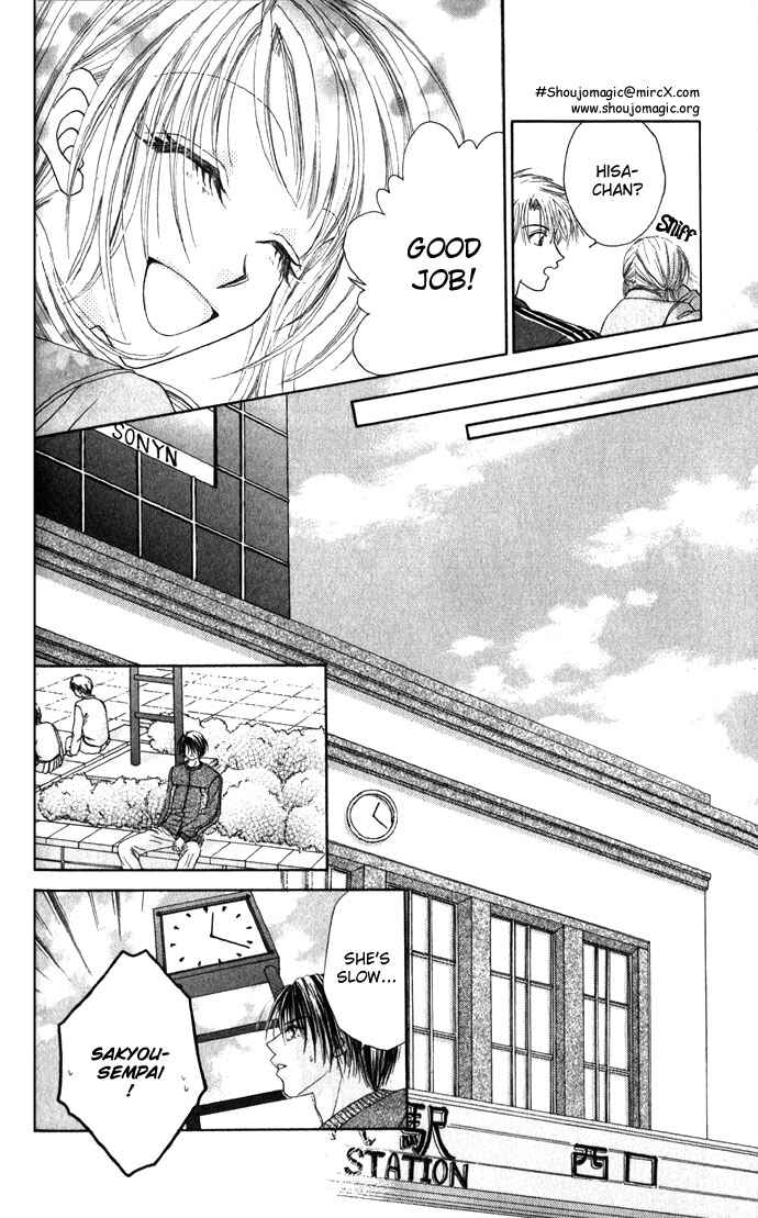 Shinju no Kusari Chapter 5 - Page 16
