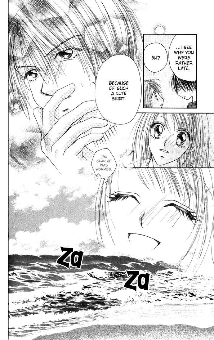 Shinju no Kusari Chapter 5 - Page 18