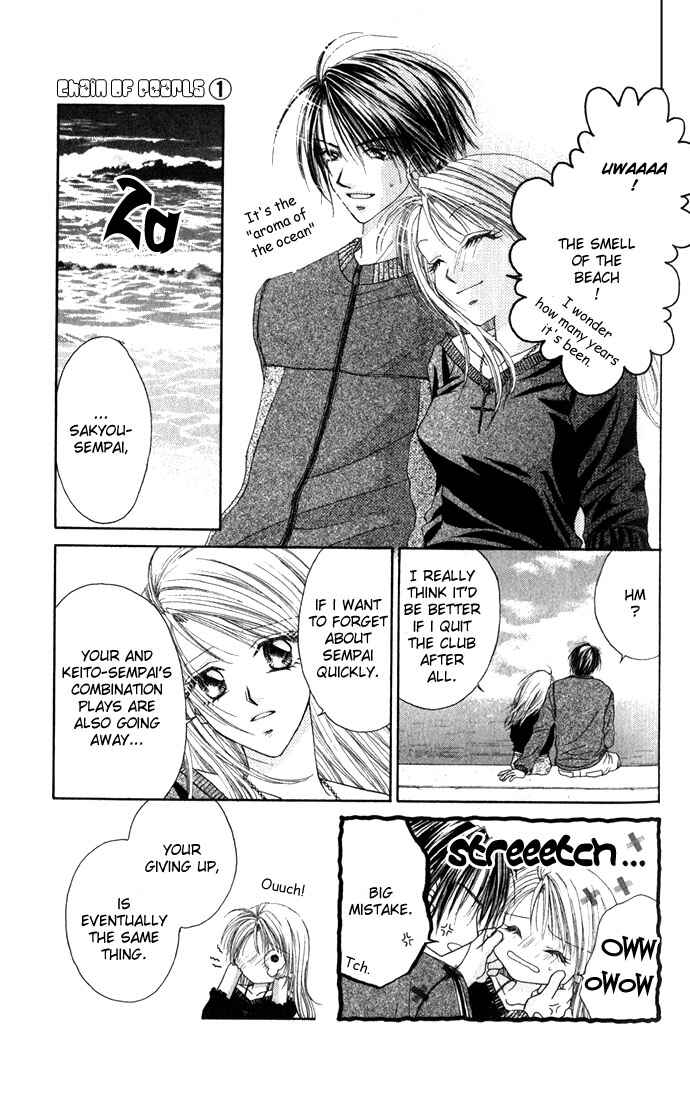 Shinju no Kusari Chapter 5 - Page 19