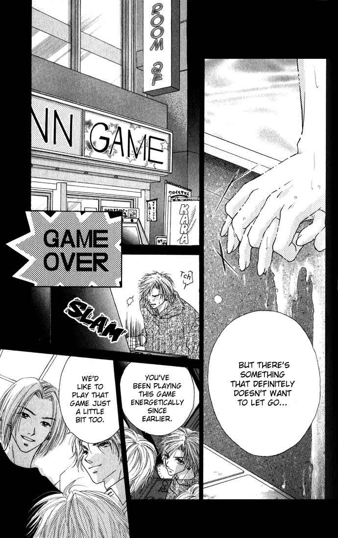 Shinju no Kusari Chapter 5 - Page 29