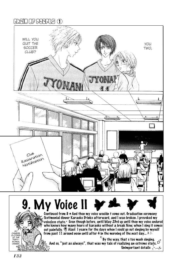 Shinju no Kusari Chapter 5 - Page 3