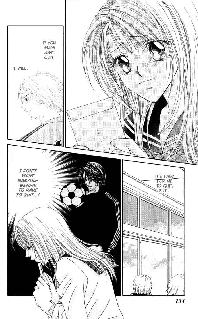 Shinju no Kusari Chapter 5 - Page 4