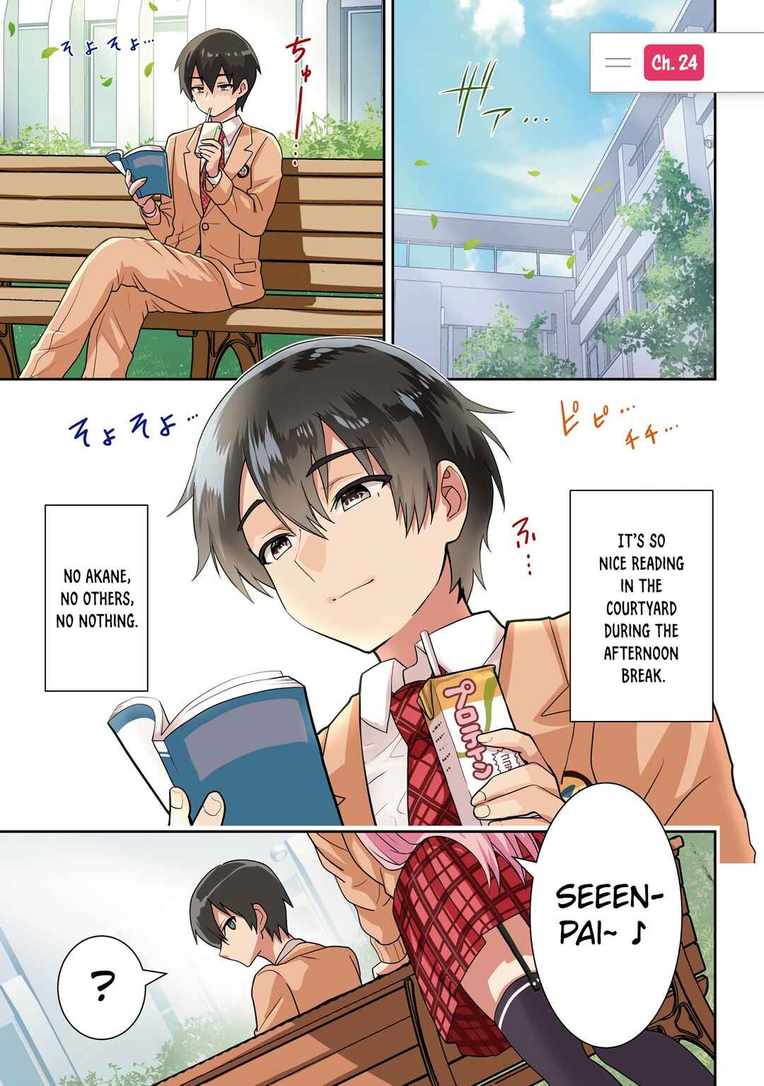 Class no Daikirai na Joshi to Kekkon Suru Koto ni Natta. Chapter 24.1 - Page 3