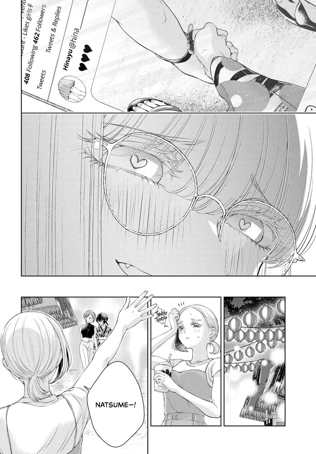 Kyou wa Kanojo ga Inai kara Chapter 3 - Page 16