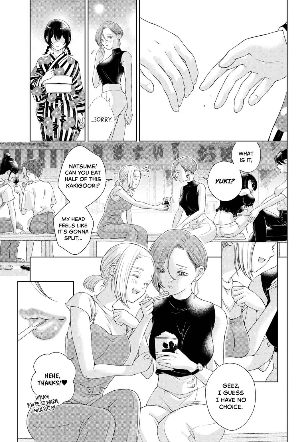 Kyou wa Kanojo ga Inai kara Chapter 3 - Page 17