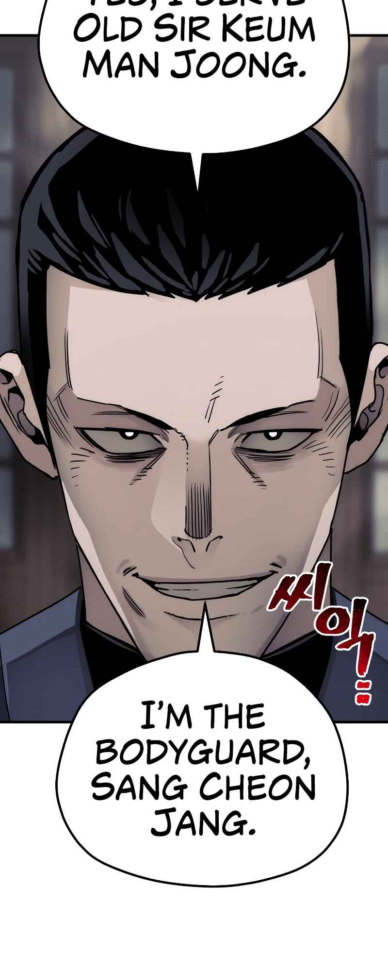 Murim RPG Simulation Chapter 68 - Page 101