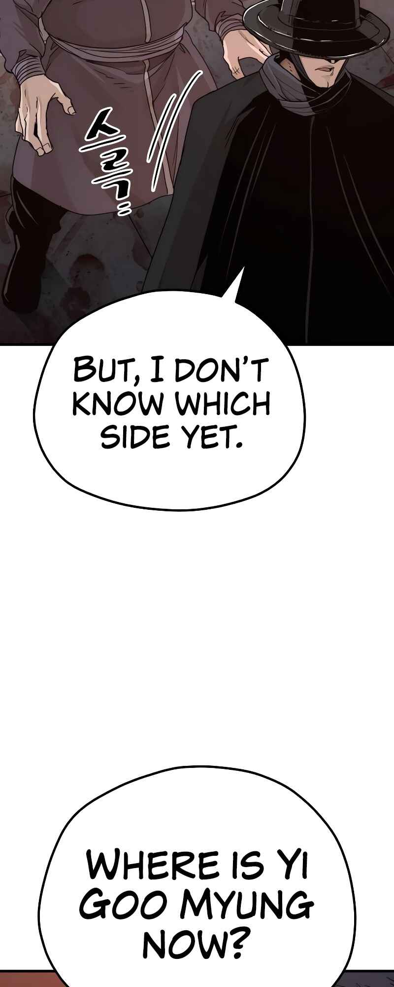 Murim RPG Simulation Chapter 68 - Page 27