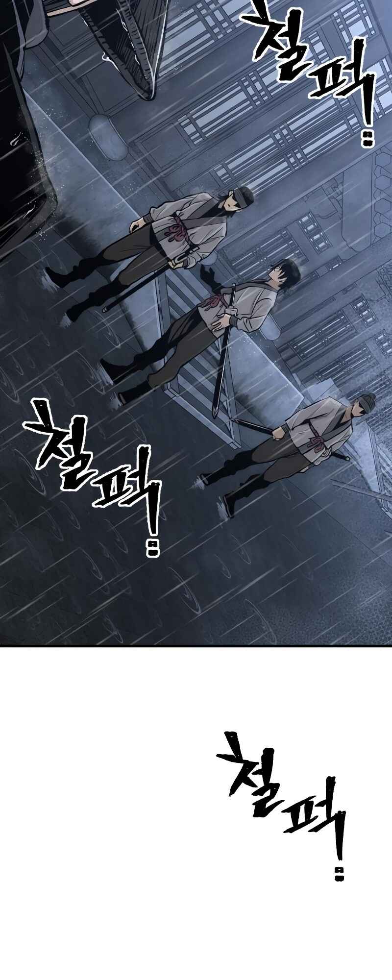 Murim RPG Simulation Chapter 68 - Page 7