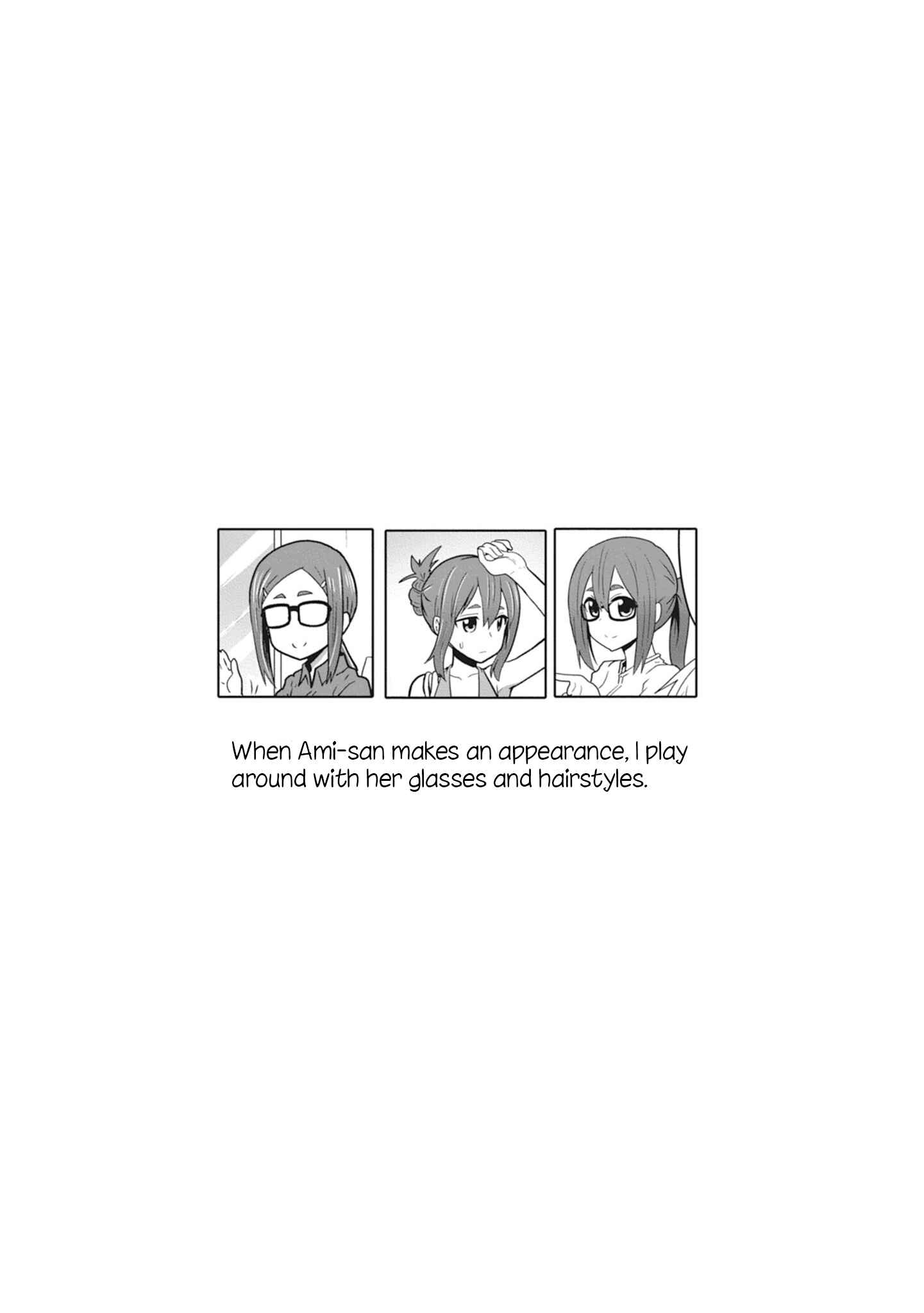 Uzaki-chan wa Asobitai! Chapter 23.5 - Page 3
