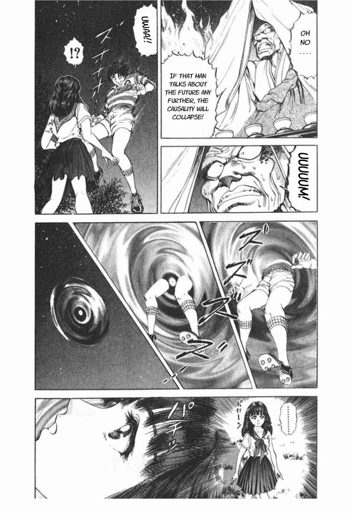 No Side Chapter 61 - Page 19