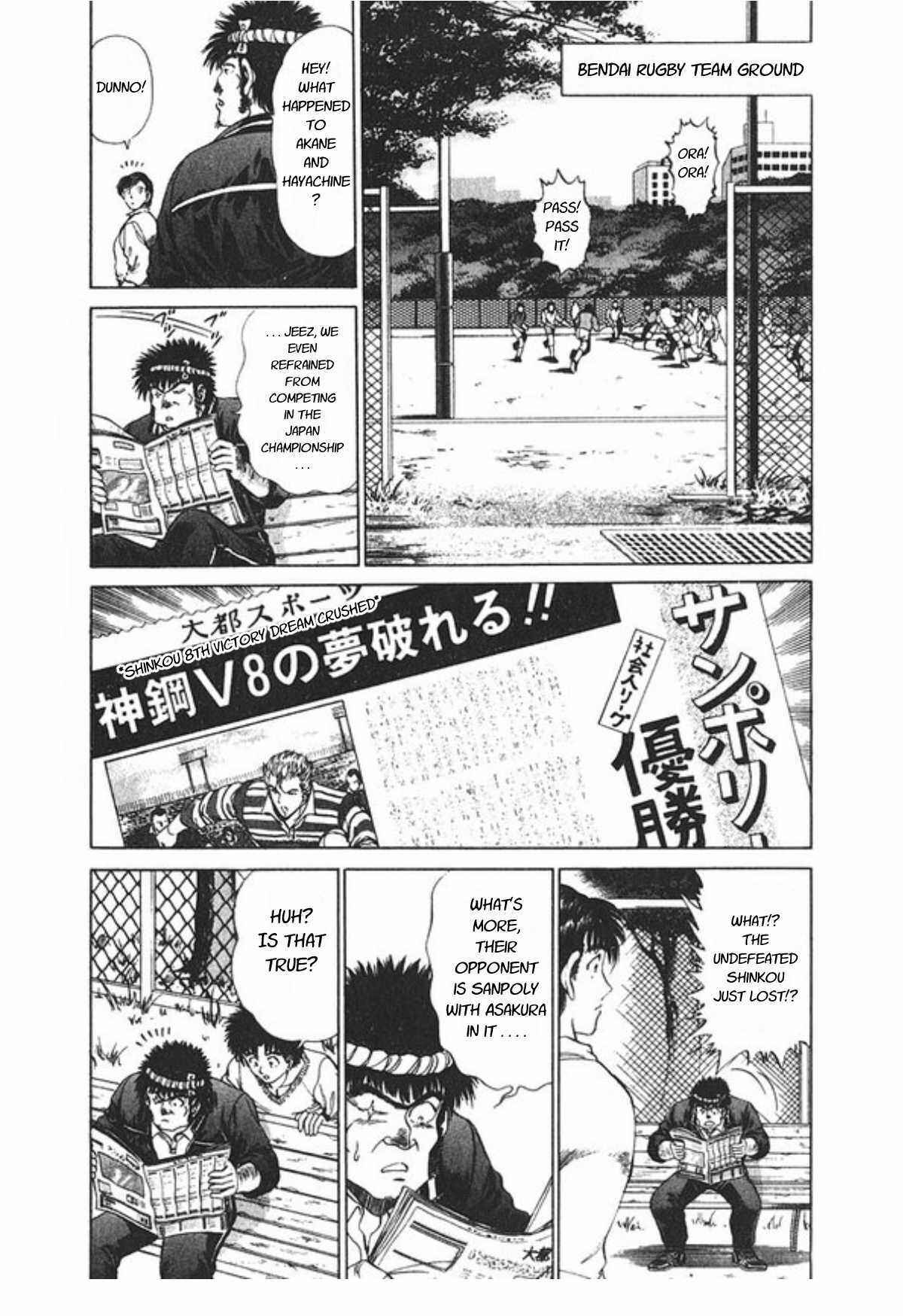 No Side Chapter 61 - Page 21