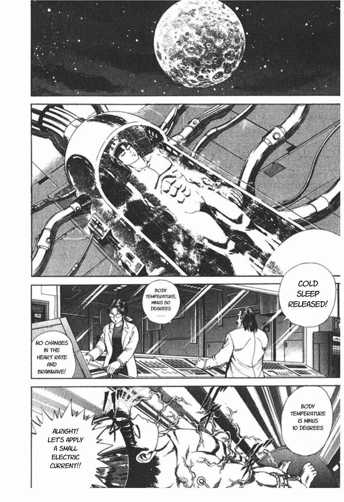 No Side Chapter 61 - Page 7